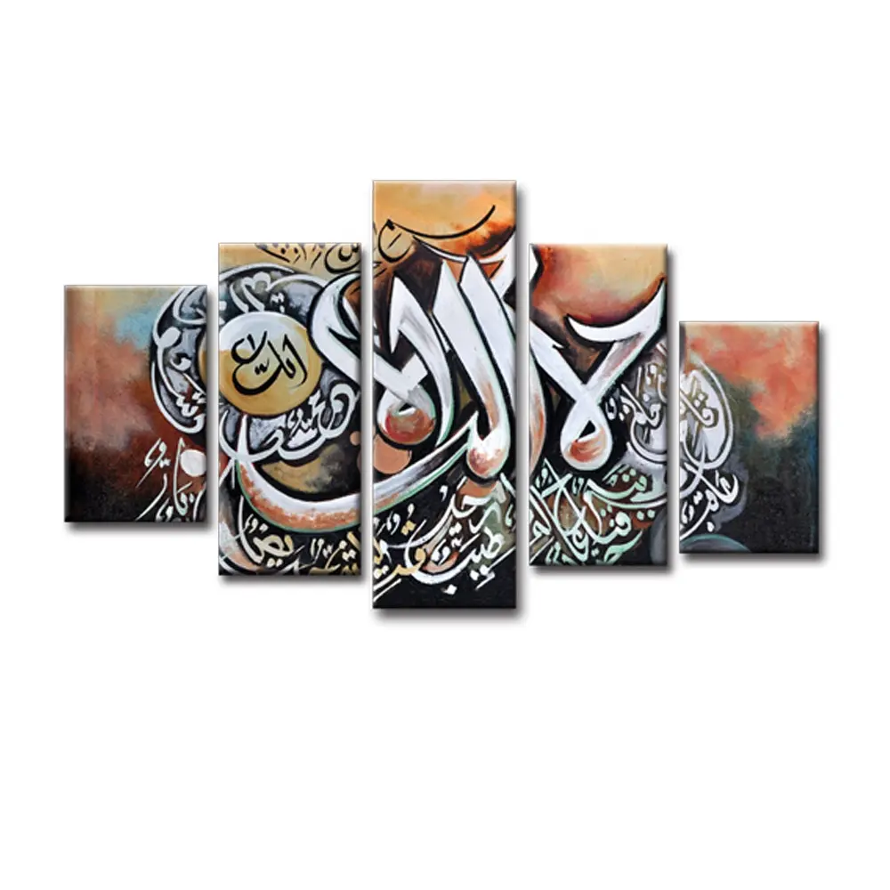 فرملس 5 قطعة جدار صورة فنية الإسلام قماش اللوحة يطبع
