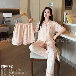 Piyama wanita lengan panjang, kardigan lengan panjang bingkai tarik katun, setelan tiga potong kartun lucu dengan penutup pinggang elastis musim gugur - Product Image 6