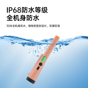 เครื่องตรวจจับโลหะแบบมือถือ สีส้ม พร้อมเสียงเตือนและระบบสั่น สำหรับการสำรวจหาทอง เงิน และทองแดง บนชายหาดและงานโบราณคดี - Product Image 2