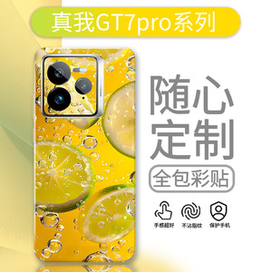 เคสโทรศัพท์ Realme GT7 Pro รุ่น TPU PC กันกระแทก ฝาหลังสีพื้นแบบด้าน LX-B5193 - Product Image 5