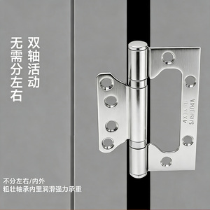 Bisagras sin Ranuras, Paquete de 3 Piezas, 4 Pulgadas, Acero Inoxidable Reforzado, para Puertas Interiores de Dormitorio - Product Image 4
