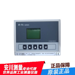 Termómetro Infrarrojo de Fibra Óptica CHINO IR-FAS 400-900C Industrial Sin Contacto - Product Image 4