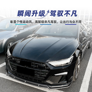 ลิ้นกันชนหน้า Audi A7 S7 C8 ลายคาร์บอนไฟเบอร์ ปี 2019+ วัสดุ ABS สีดำเงา - Product Image 2