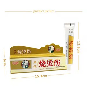 Livraison gratuite Huatuo Burn Scald Cream 25g Body Remove Rot Muscle Anti-infection Favorise la guérison de la peau - Product Image 3