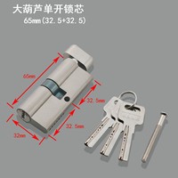 Cilindro de Seguridad Europeo Cylock de Alta Calidad, Cilindro de Latón para Cerradura de Embutir, Niquelado, Grado ANSI 3, 60-110 mm, 3 Llaves