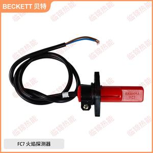 เครื่องตรวจจับเปลวไฟ FC13 FC8 FC7นำเข้าเซ็นเซอร์โฟโตอิเล็กทริกพร้อมหลอด UV ชนิดมอเตอร์ - Product Image 2