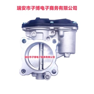 Soupape d'accélération LTH-E52YA pour Ford Fusion 2014-2020, pièce de rechange - Product Image 2