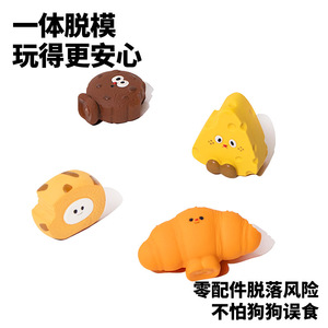 EETOYS ของเล่นยางรูปขนมสำหรับสุนัข ของเล่นบีบมีเสียงสำหรับสุนัข อุปกรณ์สำหรับสัตว์เลี้ยง - Product Image 5