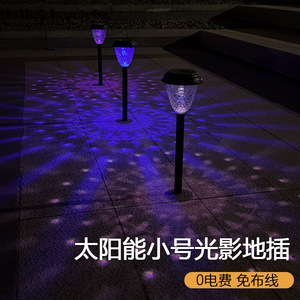 Lampes solaires de jardin à LED, changeantes de couleur, étanches, pour allée extérieure, patio, décoration de jardin - Product Image 4
