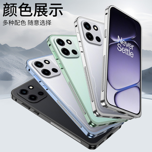 <span class=keywords><strong>Coque</strong></span> <span class=keywords><strong>de</strong></span> <span class=keywords><strong>téléphone</strong></span> antichoc avec cadre en acrylique et métal détachable pour OnePlus Turbo 6 6V, pare-chocs pour OnePlus Turbo 6X Pro - Product Image 6