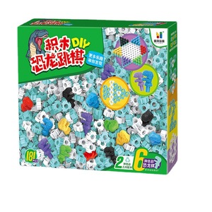 Jeu de société éducatif Huiyue Building Blocks Dinosaur Checkers 181 pièces pour enfants, jeu de plateau en plastique avec 6 couleurs et 2 formes géométriques - Product Image 1