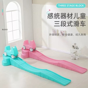 Glissière de voiture à trois étages pour les tout-petits de maternelle - Product Image 6