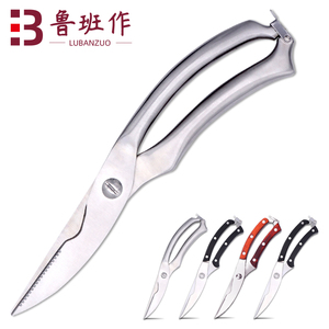 الدجاج عظم السمك اللحوم السلطعون الخضار الصلب مقصات مطبخ مقص المطبخ الثقيلة - Product Image 2