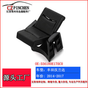 Divisor de Portavasos para Toyota Highlander 556180E170C0, Clip de Fijación de Plástico para Portavasos en la Consola Central - Product Image 5