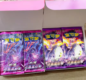 Y Y Original Pokemond TCG Épée & Bouclier Charizard <span class=keywords><strong>VMAX</strong></span> Eternatus Battle Booster Box Cadeau Japonais - Product Image 3