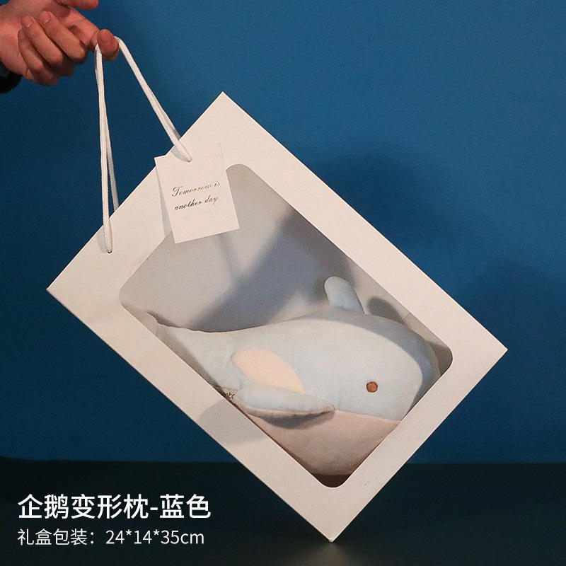 กล่องของขวัญวาฬสีน้ำเงิน