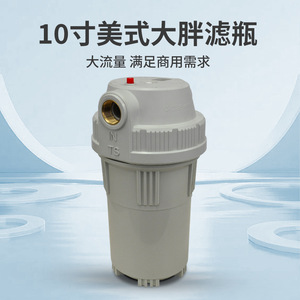 Botella de Prefiltro de 10 Pulgadas con Conector de Cobre, Alto Caudal, Material PP Gris - Product Image 3