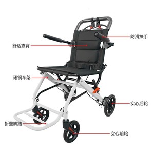 Fauteuil roulant pliable portable Fukangrui, léger, en alliage d'aluminium, pour personnes âgées, aide à la mobilité - Product Image 2