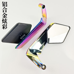 Espejo Retrovisor Universal para Motocicleta Qiangye, Vista Amplia con Alerón Fijo M9905 - Product Image 2