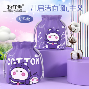 <b>Pink</b> Rabbit Cotton Soft <b>Towel</b> 20cm Dry Wet Dual Use F001 Standard Roll General Beauty <b>Towel</b> - Product Image 5