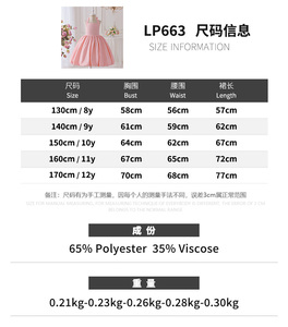 MQATZ Nuovo Elegante Abito Senza Schienale per Ragazze, Grazioso Vestito da Cerimonia per Bambine, Abito da Principessa con Fiori, Taglia Regolabile LP663 - Product Image 6
