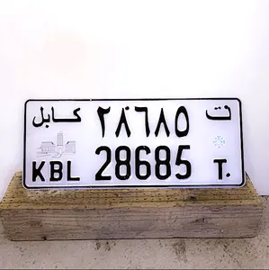 Saudi Arabia Laser Anti Counterfeiting Radar Vehicle Number Plate Manufacture Reflective Film Motorcycle Car license Plate