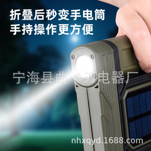 Lampe de camping LED rechargeable d'extérieur, pliable à 240 degrés, double face, haute luminosité, projecteur portable avec support - Product Image 5
