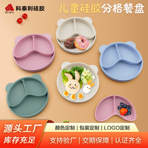 Silicone Baby Feeding <b>Set</b> With Bowl Plate Bib Fork Spoon Light Blue 0-12 Months - Product Image 5