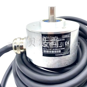 Encodeur Absolu Gemple GMS412RE10PB 1024 PPR Push-Pull pour Automatisation Industrielle - Product Image 1