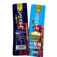 Sachet en aluminium imprimé sur mesure, vertical long, thermoscellable, avec trou de suspension, résistant à l'humidité, pour emballage alimentaire de viande séchée