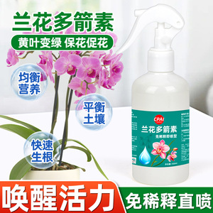 Polisacárido de Orquídea Cpai 300ml, Fertilizante Listo para Rociar, para Enraizamiento, Germinación y Promoción de Floración - Product Image 3