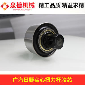 Barre de torsion en acier massif D15TL-G0300, neuve, pièces de suspension pour mélangeurs et camions lourds, compatible Mercedes GAC Hino - Product Image 4