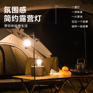 <b>Camping</b> <b>Lantern</b> <b>Led</b> 10w USB Rechargeable Waterproof Magnetic Hanging Light Outdoor Portable Lighting - Product Image 2