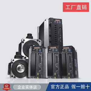 Delta Asd B3 0421 0721 1021 L M E+Ecmb3m C20604rs1 C20807ss1 Moteur d'entraînement industriel, boîte de vitesses, haute efficacité - Product Image 3