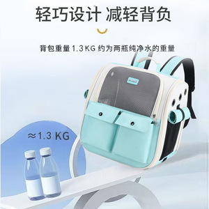 Pet <b>Backpack</b> Oxford Cloth Medium Capacity Portable <b>Cat</b> <b>Carrier</b> Dual Shoulder Bag - Product Image 3