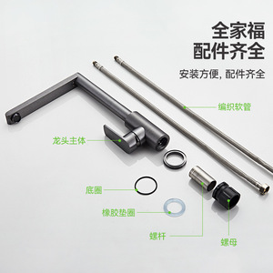 Kitchen Faucet Single Handle 360 Degree Rotate Deck Mounted Modern Ceramic Valve Core - Product Image 5