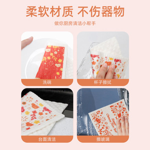 Chiffons de cuisine carrés en coton et pulpe de bois imprimés série fruits pour nettoyer les casseroles et les poêles - Product Image 5