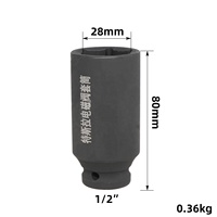Outil de démontage et d'installation de la vanne solénoïde de pompe à chaleur pour Tesla Model 3/Y en acier à haute teneur en carbone HTL, garantie de 12 mois