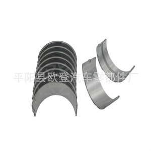 En stock : Roulements de vilebrequin 2AD-FTV et roulements de bielle 1AD 13041-43041-02 pour moteurs Lexus, code moteur 11701-44041-02 - Product Image 5