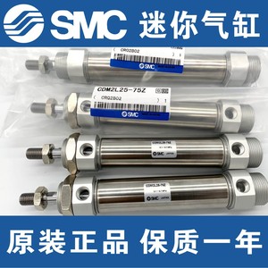 กระบอกลมขนาดเล็ก SMC รุ่น CD85N12 10 20 25 40 50 75 80 100 125 150 200 ตัวกระบอกเหล็ก สำหรับใช้งานอุตสาหกรรมมาตรฐาน - Product Image 5