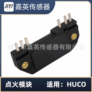 Module d'allumage JYI DM1951IG D1951 pour HUCO Ford OE 1985703 7033103 - Product Image 1