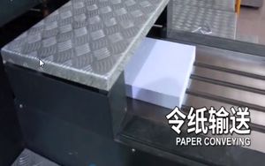 Tagliatrice di taglio del rotolo di carta di formato A4 stampata cartone - Product Image 3