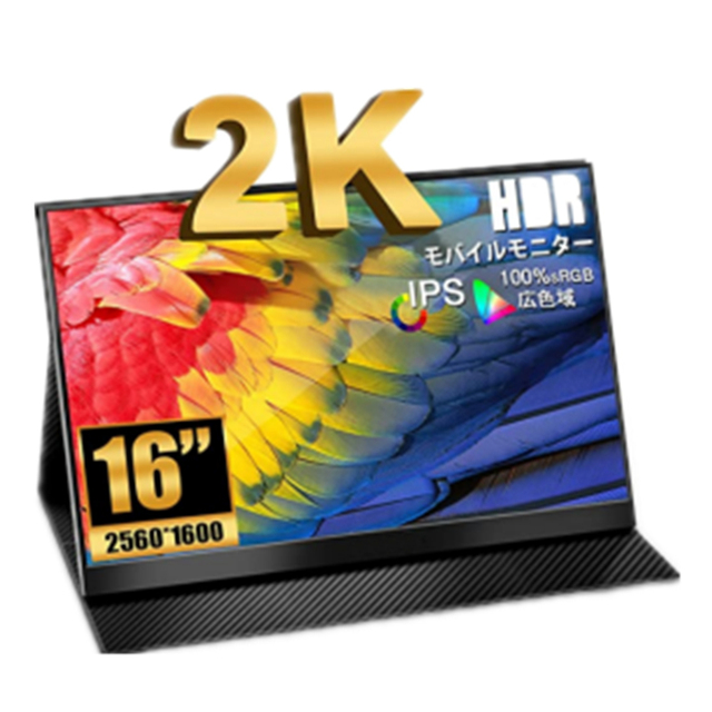CRELANDER Ultra Thin 16 Inch 2K Portable Monitor 100%sRGB Laptop Display Extender With Type C Port Gaming Monitors