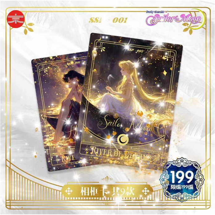 sailor moon booster box Trading Card Game Premium Collector's CCG 30 Pack  BenBenModels Sailor Moon Collectibles Sailor Moon