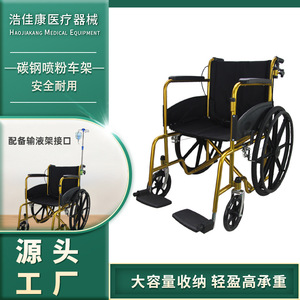 Fauteuil roulant manuel léger pliable en acier carbone pour personnes âgées et jeunes ayant subi des fractures - Product Image 2