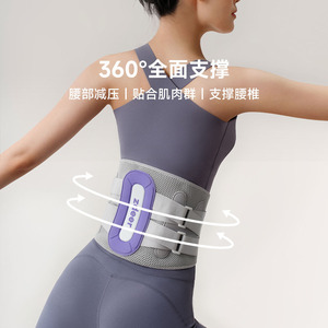 Ceinture de soutien lombaire Left Point OH, version améliorée : Ceinture de stabilisation lombaire et de soutien abdominal pour hommes et femmes - Product Image 1