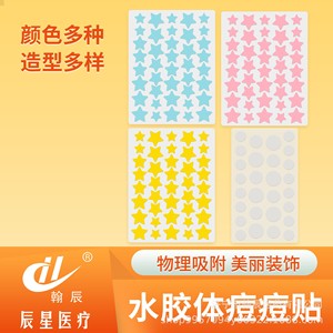 Parches Hidrocoloides para Acné 10x1000 de un Solo Uso, Invisibles, para Atenuar Cicatrices de Acné, con Múltiples Formas y Colores, en Rollo - Product Image 5