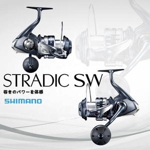 Moulinets de Pêche <span class=keywords><strong>Shimano</strong></span> 2020 Nouveaux <span class=keywords><strong>STRADIC</strong></span> SW Technologie Infinity Drive pour Pêche au Lancer en Eau Salée - Product Image 4