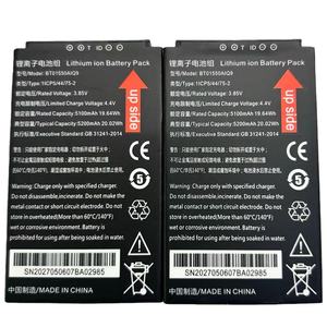 Seuic AutoID Q9 PDA Lithium Oplaadbare Batterij 5100mAh 3.85V Model BT01550AIQ9 Op Voorraad Groothandel & Maatwerk Mogelijk - Product Image 1