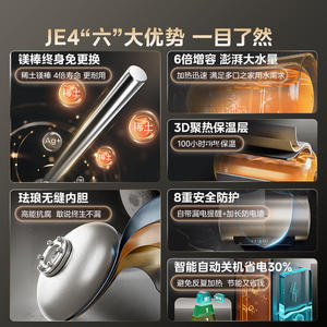 Calentador de Agua Eléctrico Midea de 60L con Control Inteligente y Calentamiento Rápido para Uso en Baños Domésticos, Eficiente en la Consumo de Energía - Product Image 3